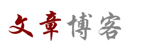经济站交易站